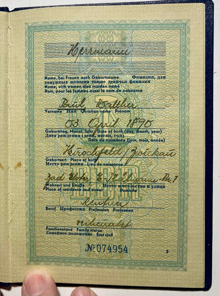 East German DDR  Passport - Large Size - 1958