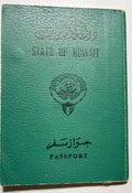 Kuwait Passport - Photo Removed-  1976 to 83. Sold as is condition.