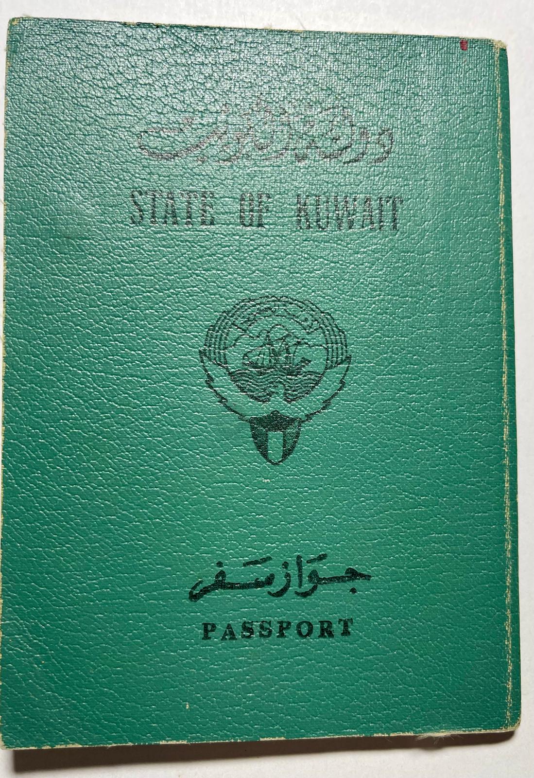 Kuwait Passport - Photo Removed-  1976 to 83. Sold as is condition.