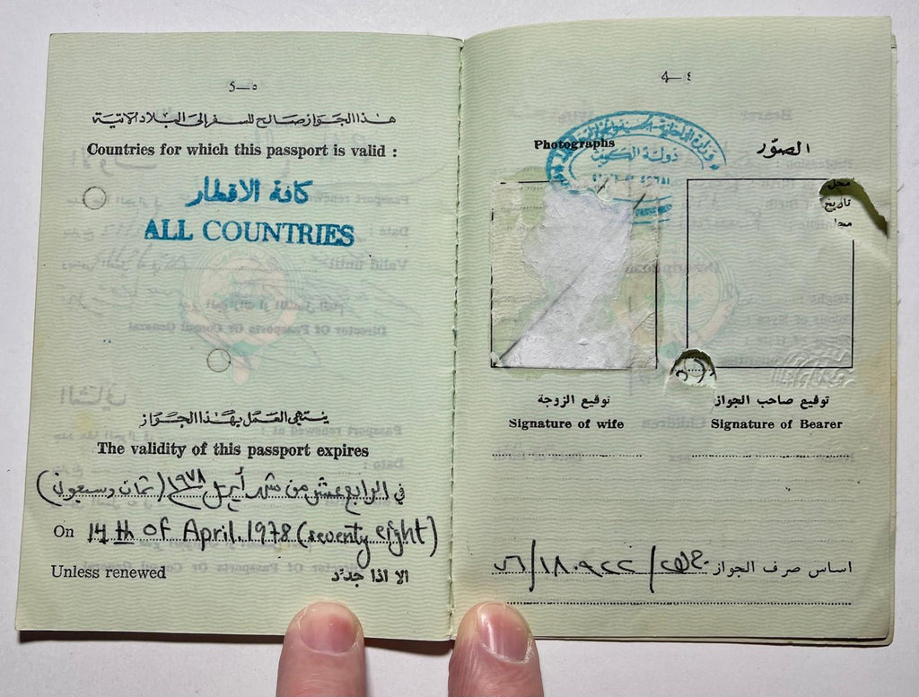 Kuwait Passport - Photo Removed-  1976 to 83. Sold as is condition.