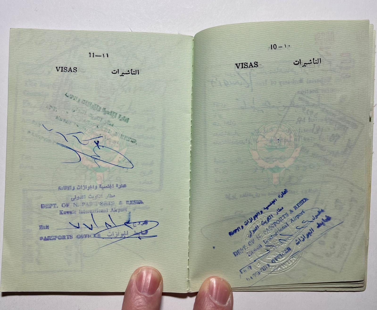 Kuwait Passport - Photo Removed-  1976 to 83. Sold as is condition.