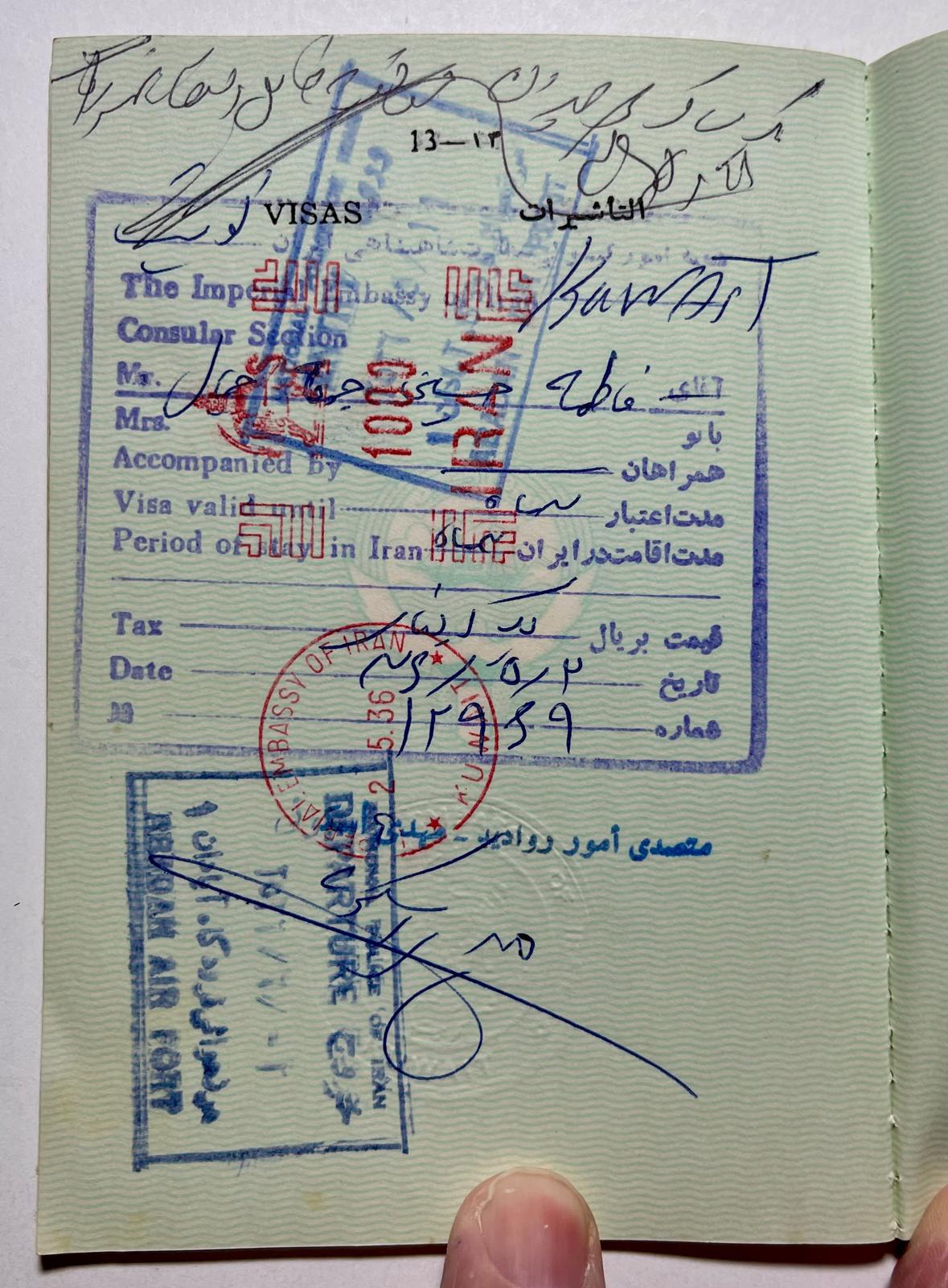 Kuwait Passport - Photo Removed-  1976 to 83. Sold as is condition.