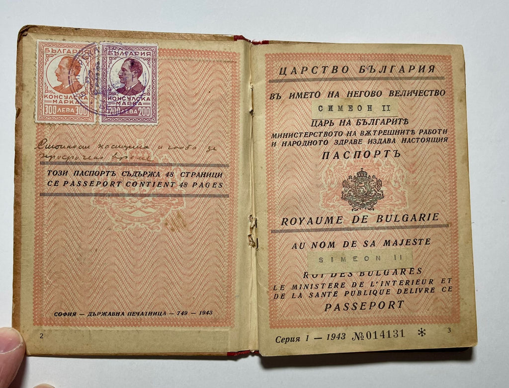 Kingdom of Bulgaria 1945 - Immediate Post-War Transitional Type - Uncommon
