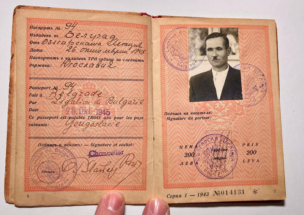 Kingdom of Bulgaria 1945 - Immediate Post-War Transitional Type - Uncommon